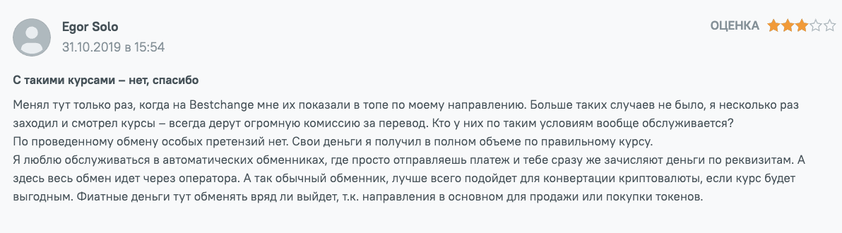 отзыв о CashBank