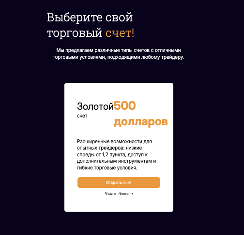 информация о Titan Trade Global LTD