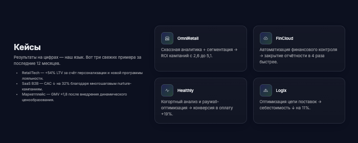 обзор на Vertex Capital