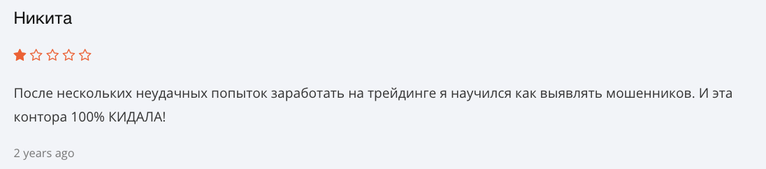 что говорят о GOLDEN CLUB