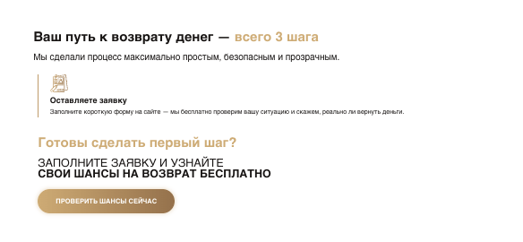 Гарант Права инфо