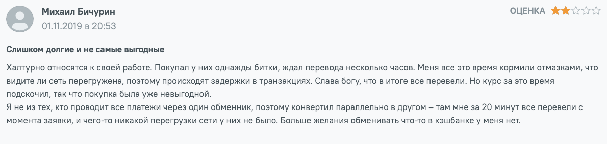 мнение о CashBank