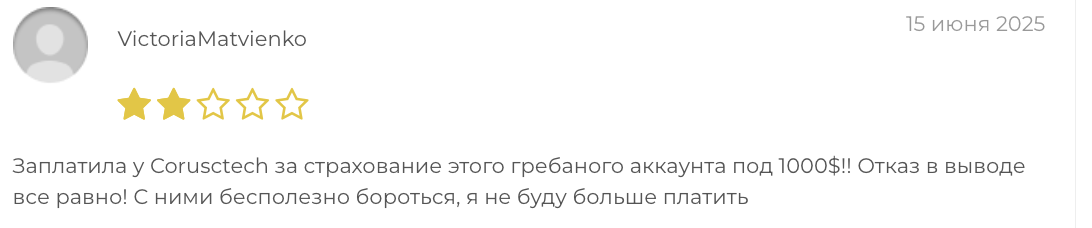 отзывы людей о Corusctech