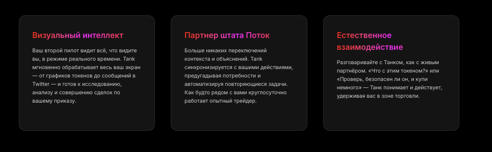 что известно? AgentTank