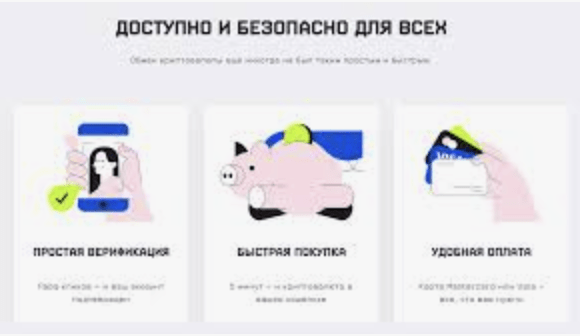 информация о Neocrypto