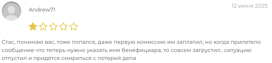 Corusctech отзывы клиентов