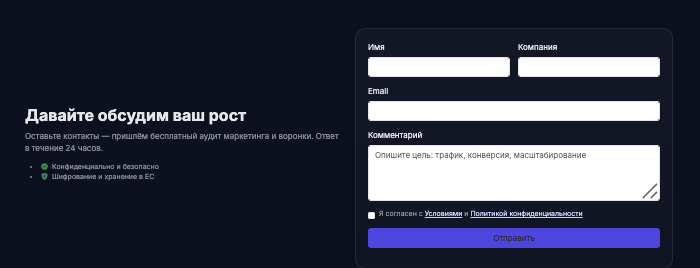 страница сайта Vertex Capital