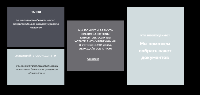 информация о Юридический Центр Максимум
