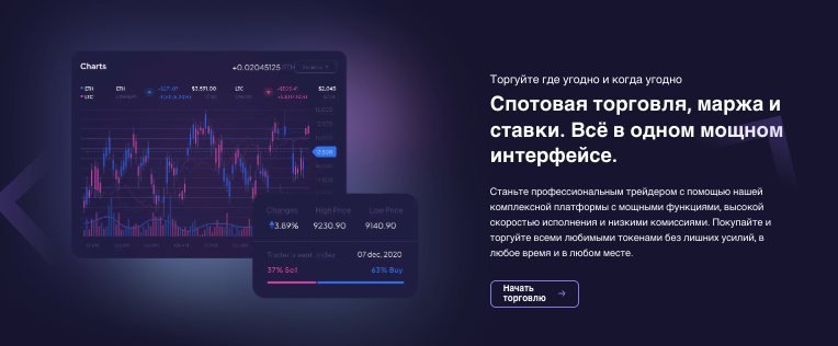 обзор Crypto-Link