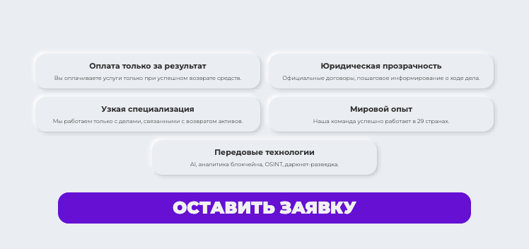 отзывы про OSR