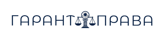 Гарант Права — обзор платформы и отзывы клиентов | ReviewsCheck : https://reviews-check.com