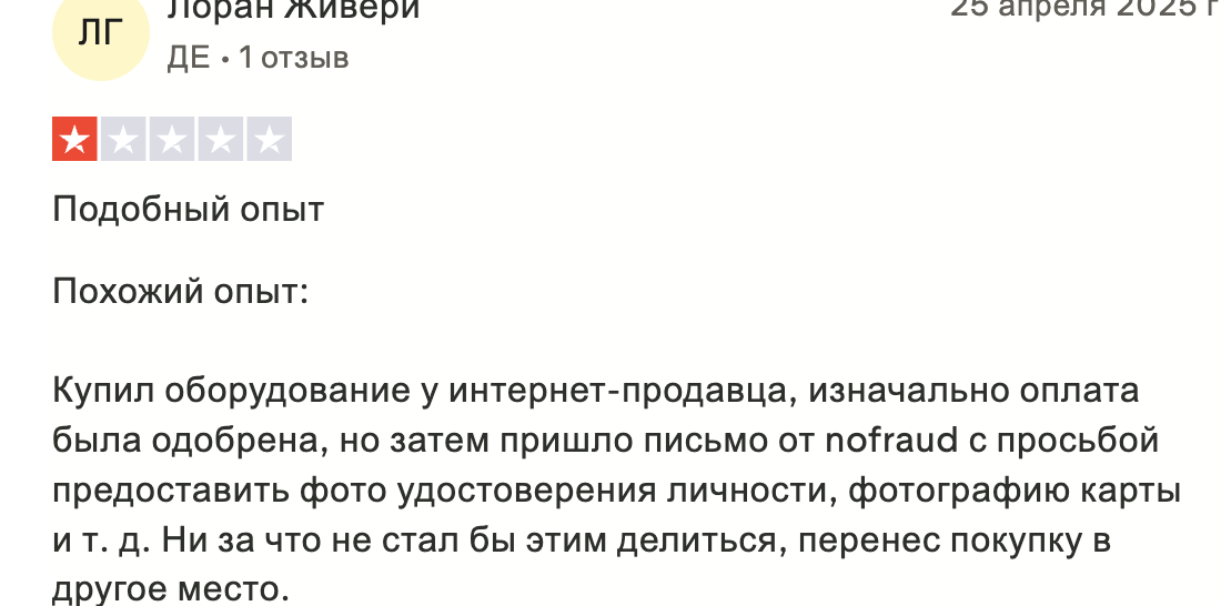 мнение о NoFraud