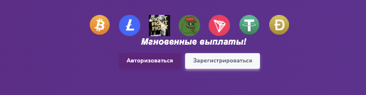 информация о FreeLTC