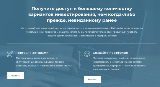 обзор на Primefredium