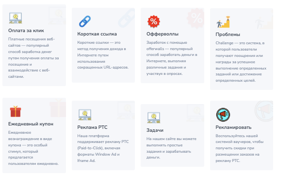 обзор на FreeLTC