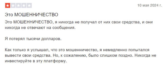 отзыв о DCPTG
