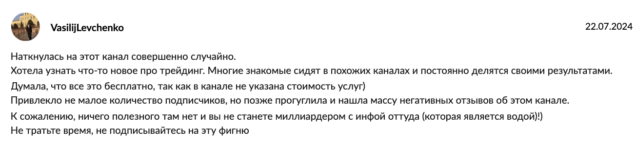 отзыв о Dictator Crypto