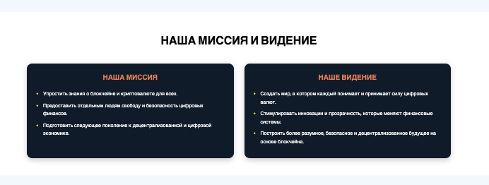 проверка Winstrade