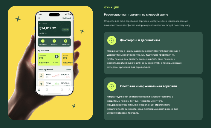 инфо о Exca