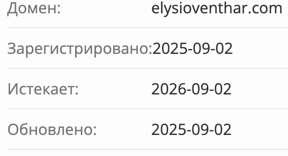 Elysioventhar домен