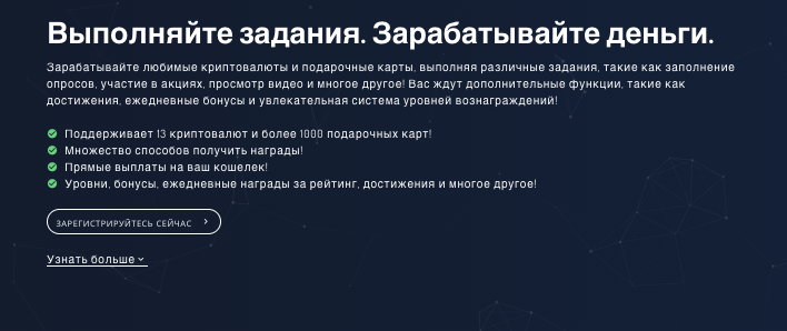 Fire Faucet обзор