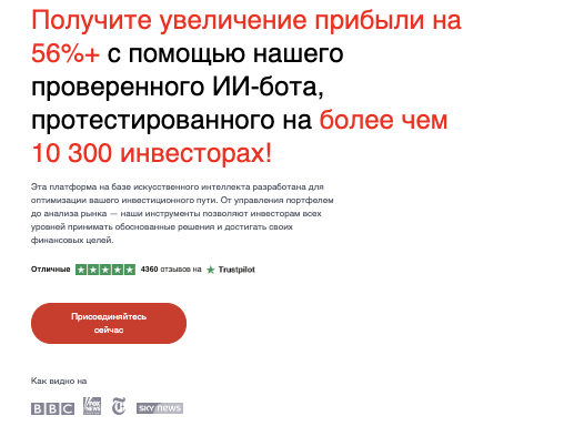 обзор на Volmar GrowthBeacon