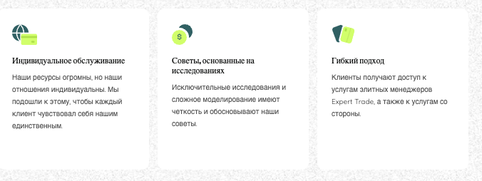 обзор Expert Trade Option