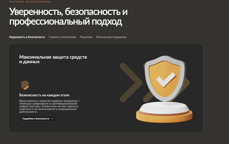 информация о Yururemi