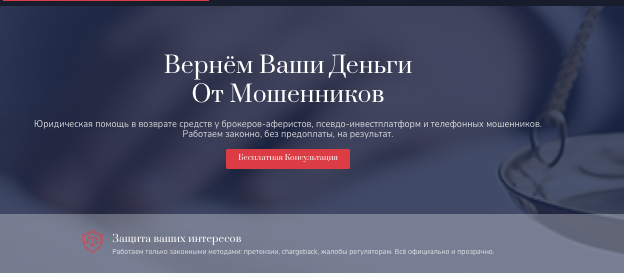обзор Точка Права