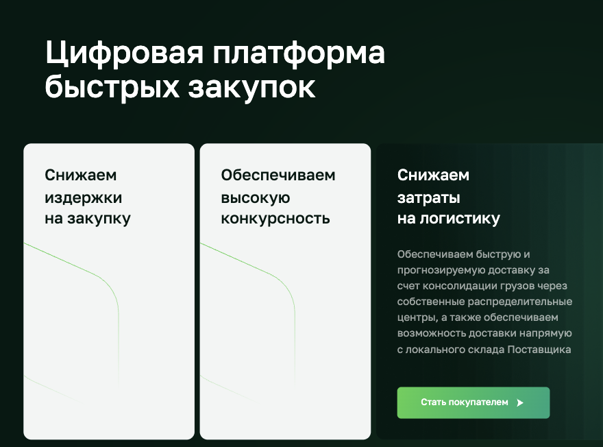 обзор Максмарт
