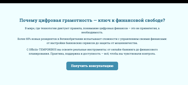 информация о Officiis‑TEMPORIBUS