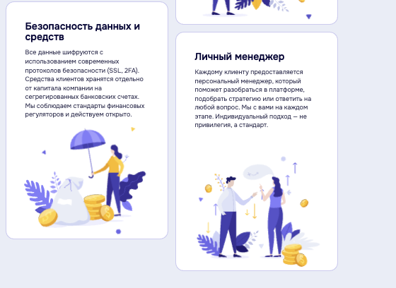 обзор на Defisofly