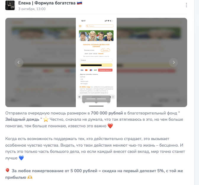 обзор Твой капитал