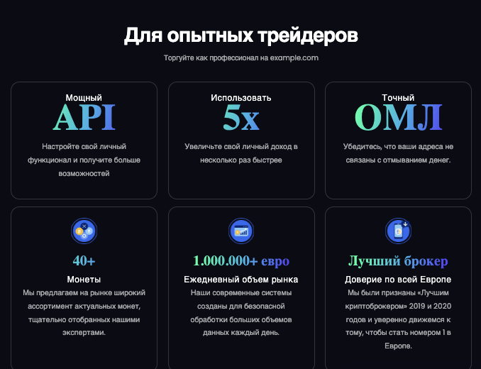 что известно о ScalpEX