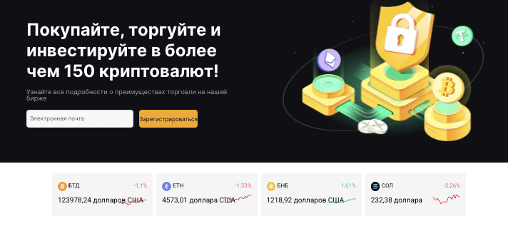 обзор DeepWave