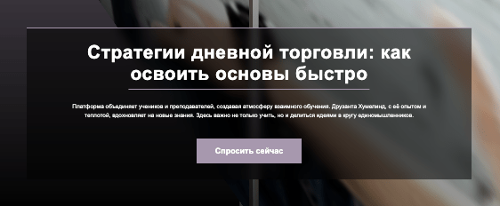 обзор Druzantha Xumelind