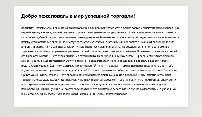проверка Prezantha Jymelind
