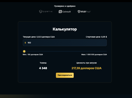 проверка BlockcrptFX