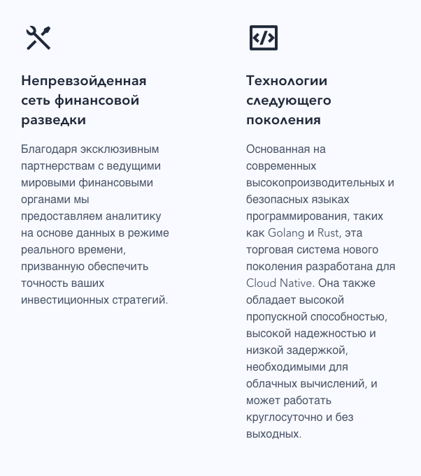 информация о ZeusDex