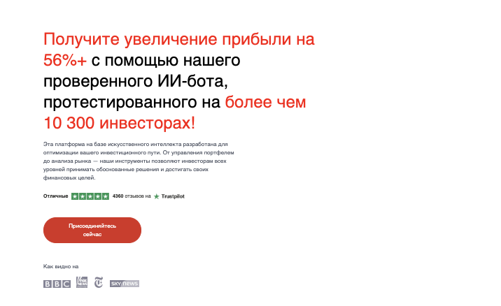 обзор на Neris Capisphere