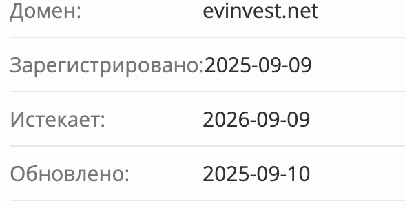 домен EVINVEST LIMITED