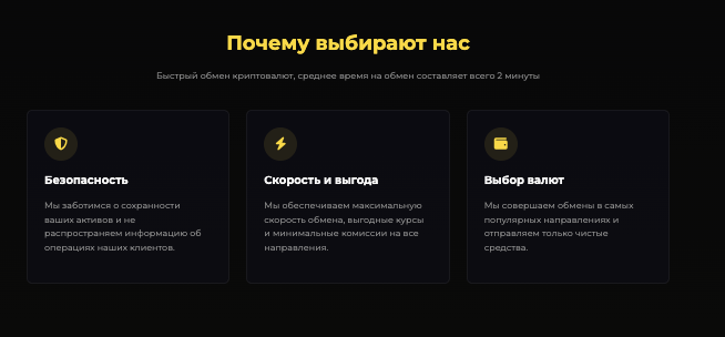 что известно о SwapHub