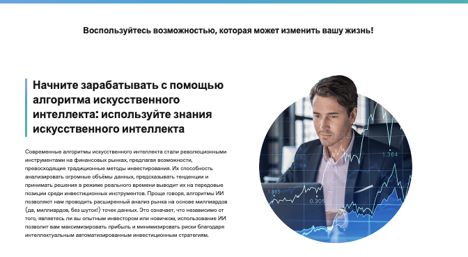 обзор Greymill Capital