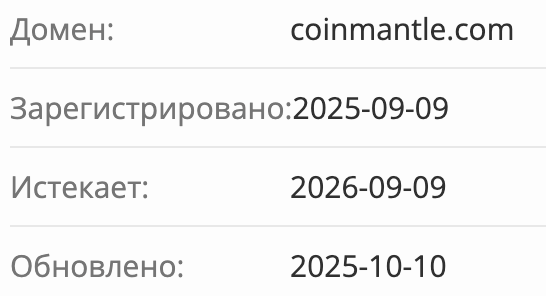 CoinMantle домен