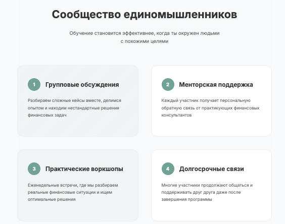 Knowtap сообщество