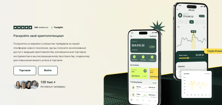 проверка Exca