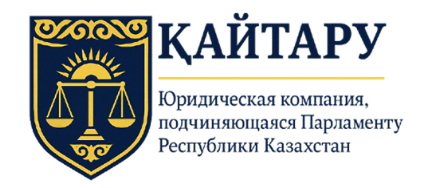 Kaytaru — обзор и отзывы о юркомпании | ReviewsCheck Kaytaru — обзор и отзывы о юркомпании | ReviewsCheck : https://reviews-check.com