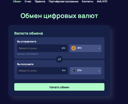 что обещает? Dacasta