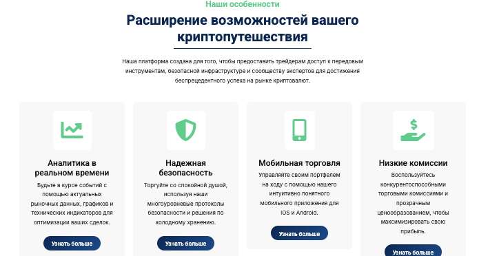 информация о Robotrendfx