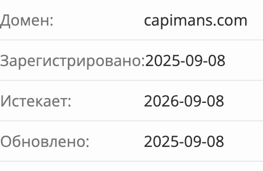 домен Neris Capisphere